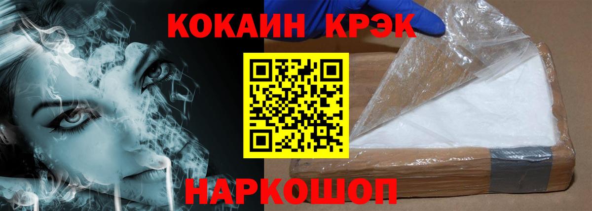 Cocaine VHQ Димитровград