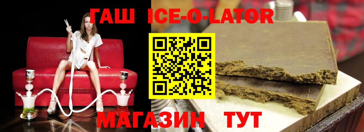 ГАШИШ VHQ Димитровград