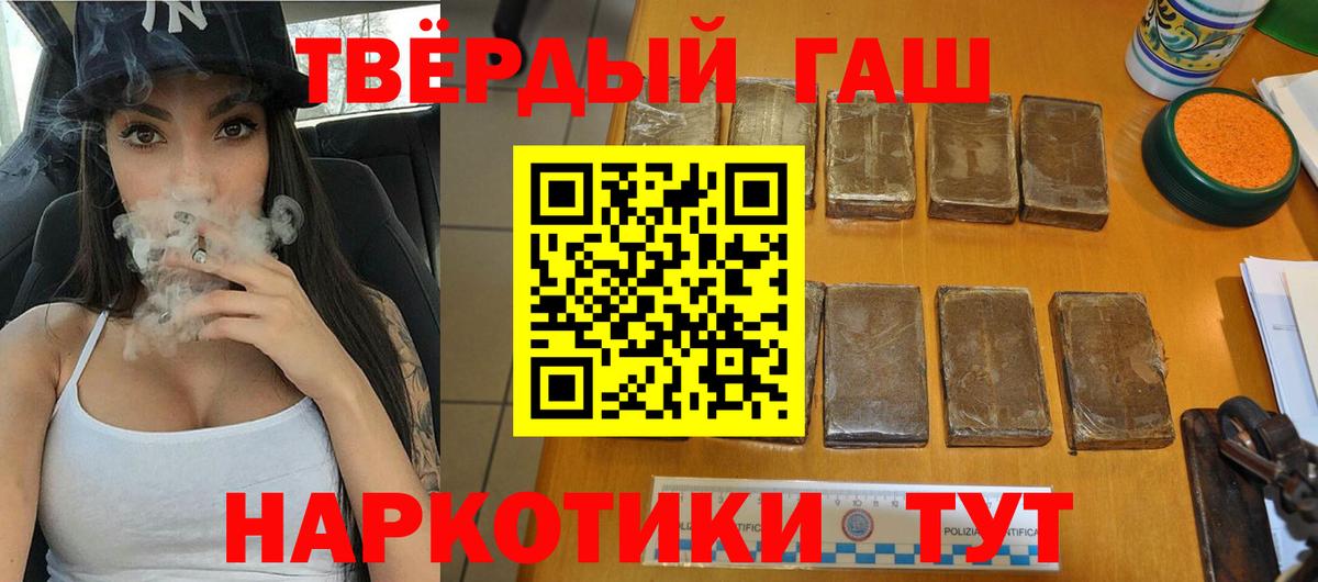 Димитровград  ГАШ Ice-O-Lator  Вход с VPN  ГАШИШ 40% ТГК 