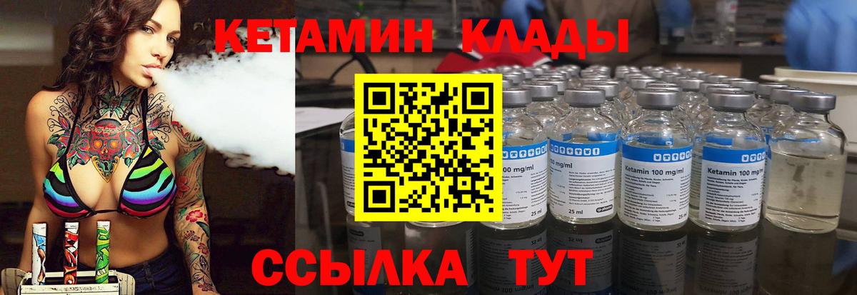 Кетамин VHQ Димитровград