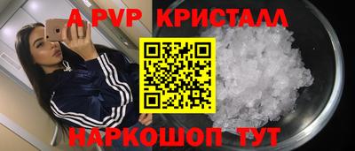 гашик Лесосибирск