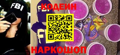 экстази Ливны