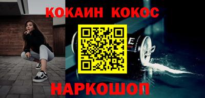 гашик Лесосибирск
