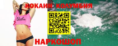 экстази Ливны