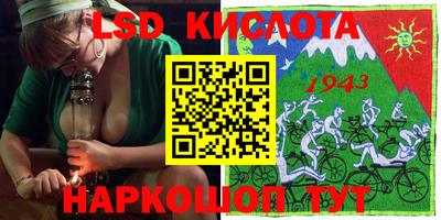 экстази Ливны
