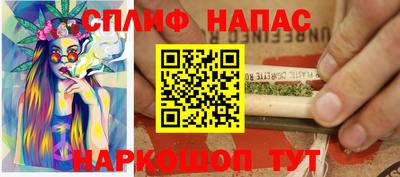 гашик Лесосибирск