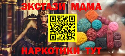 гашик Лесосибирск