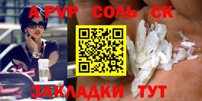 дживик Кумертау