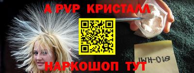 экстази Ливны