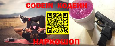 экстази Ливны