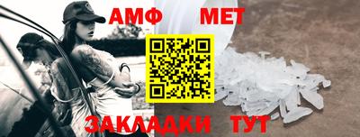 экстази Ливны
