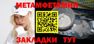 экстази Ливны