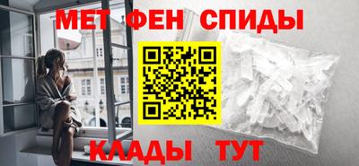 метамфетамин Ликино-Дулёво