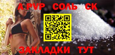 экстази Ливны
