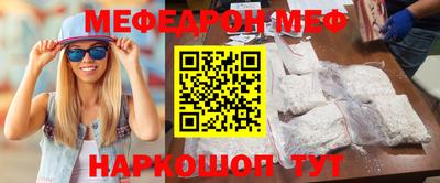 метамфетамин Ликино-Дулёво