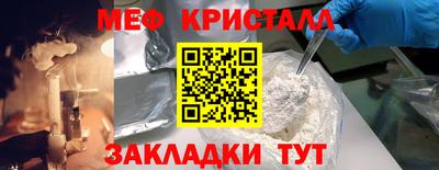 метамфетамин Ликино-Дулёво