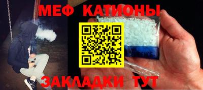 метамфетамин Ликино-Дулёво