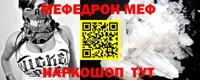 экстази Ливны