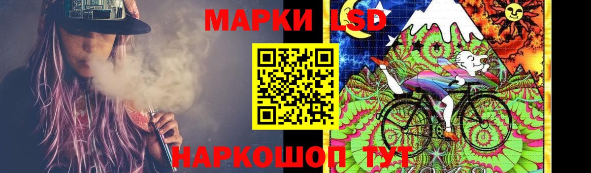Димитровград  ЛСД экстази кислота  Вход с VPN 