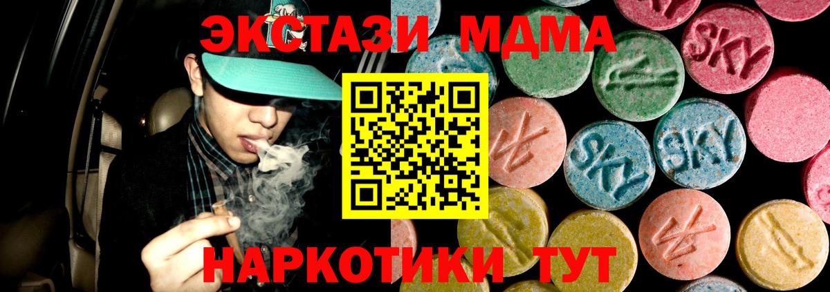 МДМА VHQ  МДМА  МДМА VHQ  Димитровград  Вход с VPN 