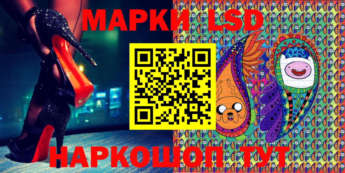 Наркотические марки  где найти наркотики  Димитровград  Наркотические марки 1,8мг  Наркотические марки 1,8мг  Вход с VPN 