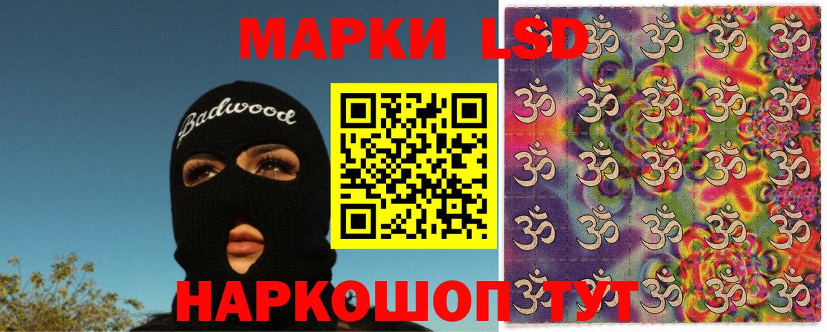 Марки N-bome 1,5мг Димитровград