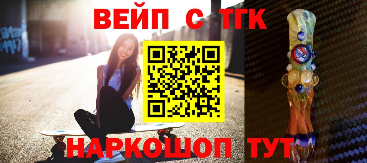 Димитровград  Дистиллят ТГК гашишное масло  Дистиллят ТГК Wax  Вход с VPN 
