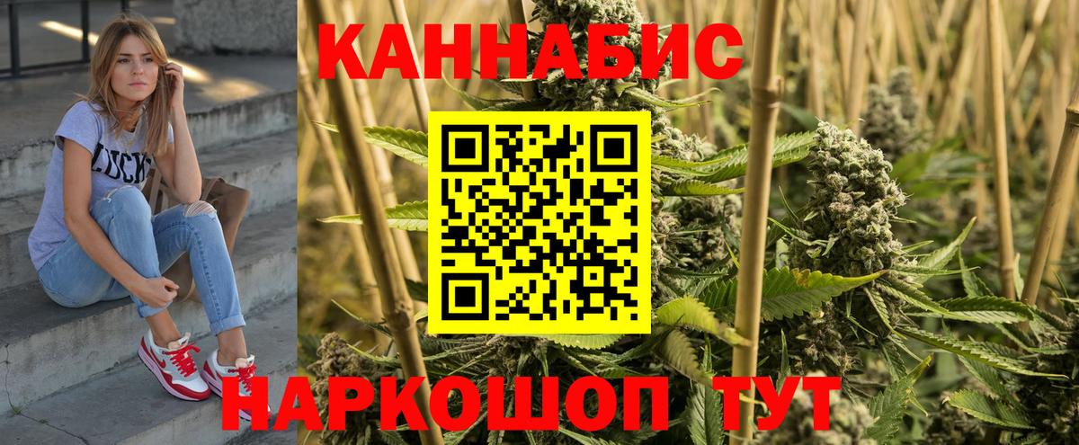 Димитровград  Канабис Ganja  МАРИХУАНА план  Каннабис VHQ  Вход с VPN 